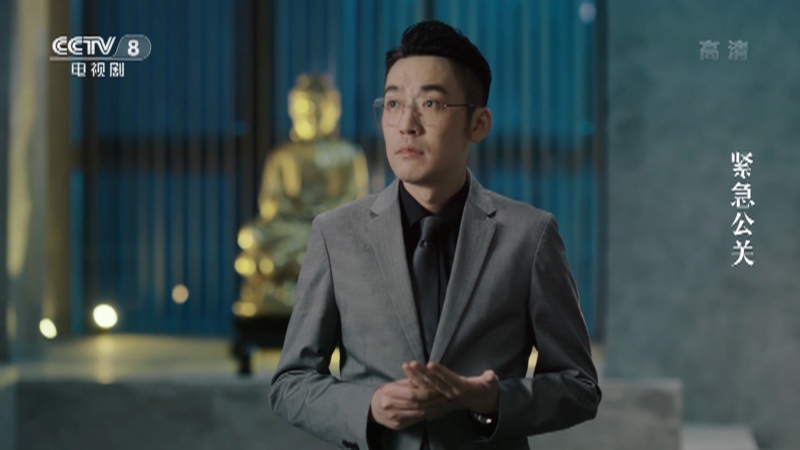 《紧急公关》林中硕抵达公司之前 方励已先行一步来到际格公关 他警告