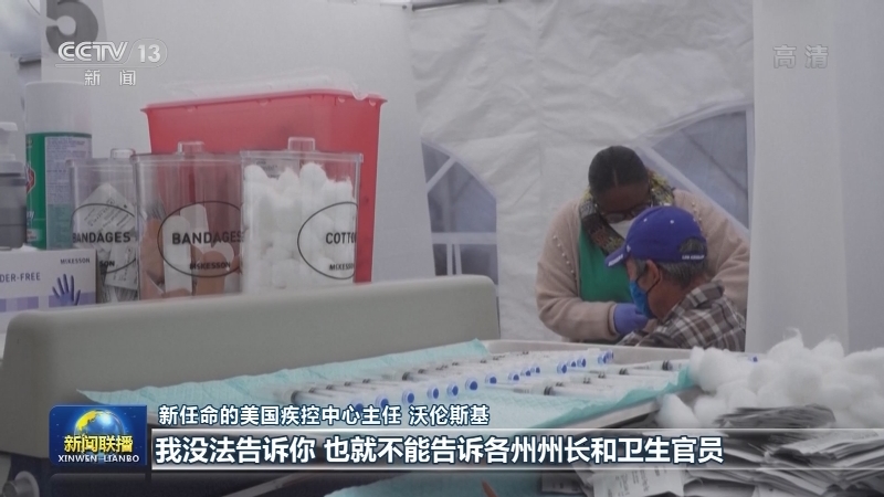 全球新冠肺炎确诊病例超9936万例