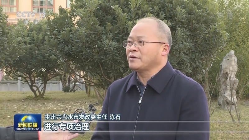 贵州积极构筑绿色发展高地