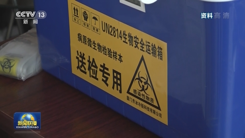 韩正出席国务院食品安全委员会第三次全体会议