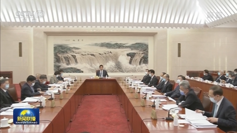 栗战书主持召开十三届全国人大常委会第八十四次委员长会议 决定十三届全国人大常委会第二十六次会议2月27日至28日在京举行