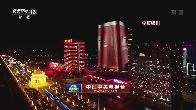 万家灯火