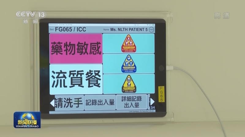 北大屿山医院香港感染控制中心举行启用仪式