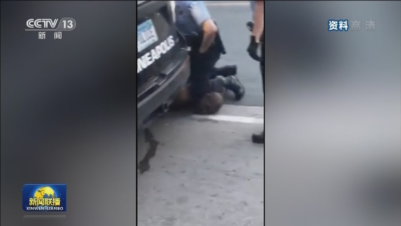 联合国人权专家敦促美解决暴力执法种族歧视问题