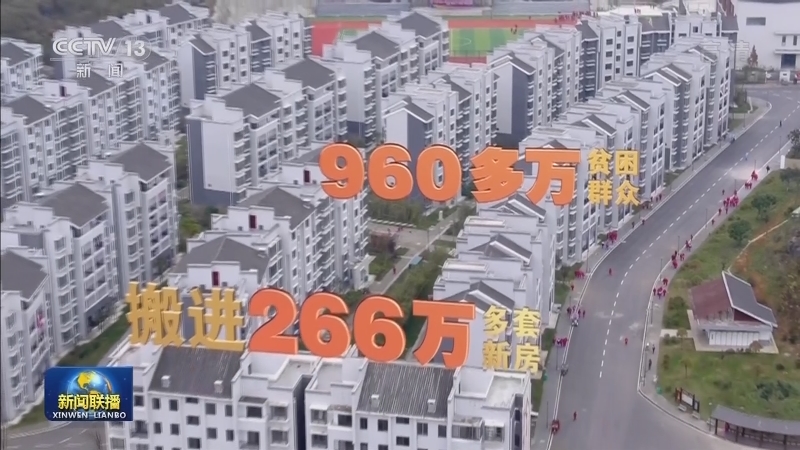 大型政论专题片《摆脱贫困》引发热烈反响 总台面向海内外发行《摆脱贫困》音像制品