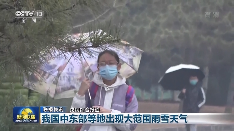 国内联播快讯