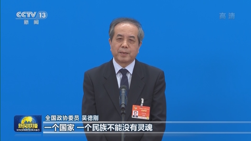 委员通道：聚焦发展 共话民生