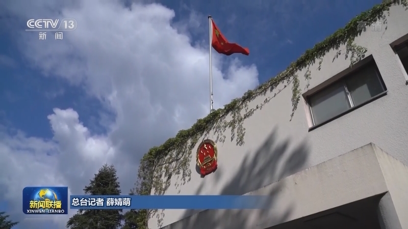 古巴代表64国敦促停止因政治动机对中国进行无理指责