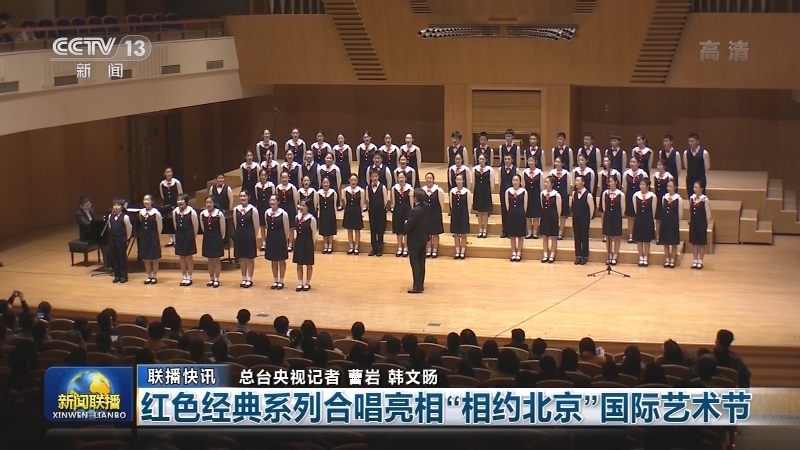 国内联播快讯