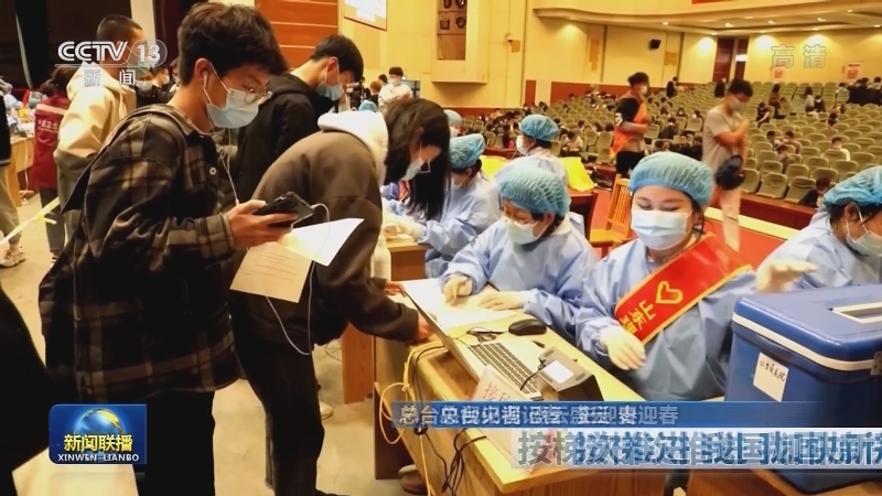 按梯次推进 我国加快新冠疫苗接种