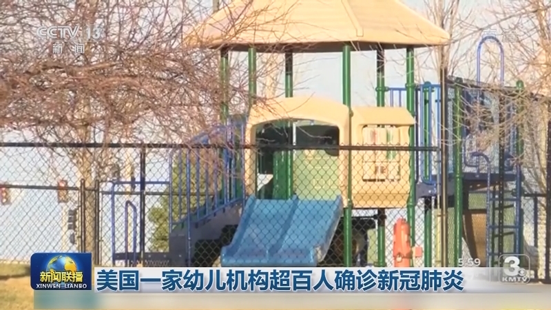 全球累计新冠确诊病例超1亿2516万例
