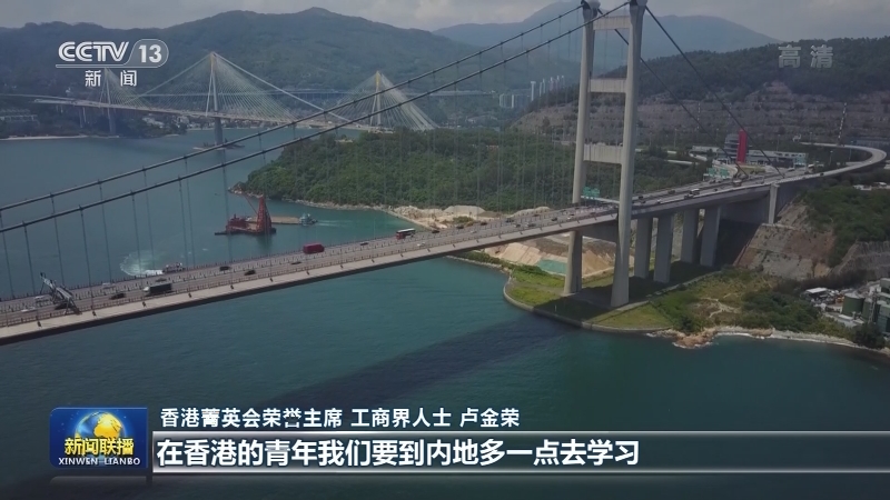 香港各界坚定支持拥护修改完善香港选举制度