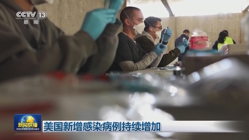 全球新冠肺炎确诊病例超1亿2734万