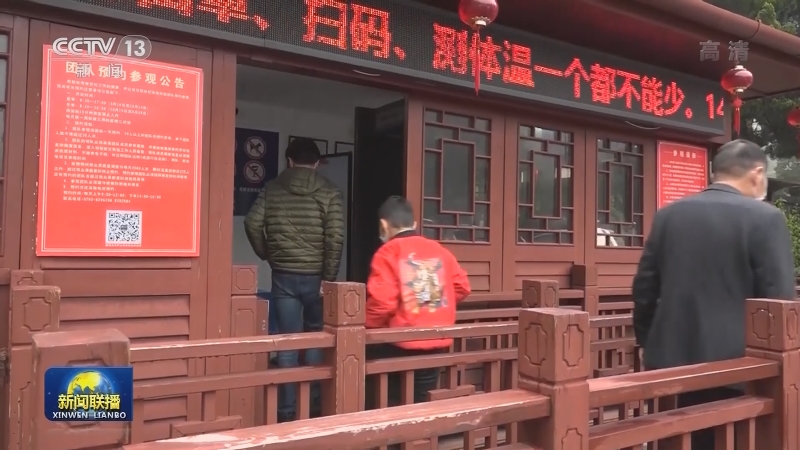 怀念寄相思 绿色过清明