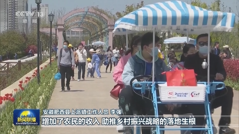 清明假期 多地迎来旅游小高峰