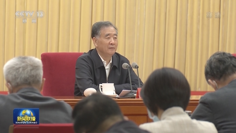 汪洋出席《中国共产党统一战线工作条例》研讨班开班式