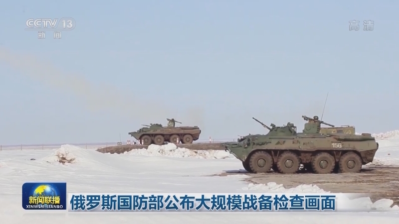 俄称不就乌克兰问题与美进行部长级接触