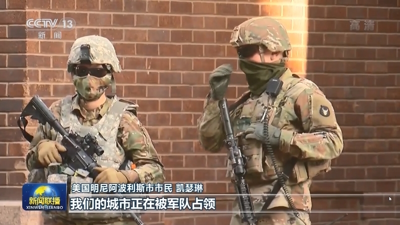 美国多地民众持续抗议警察暴力执法