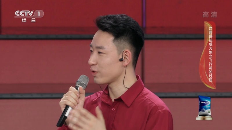 [星光大道]吕晋讲述成为独立飞行员的过程和作为飞行员的心路历程