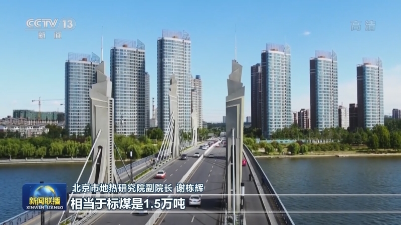 【在习近平新时代中国特色社会主义思想指引下】以降碳为重点战略方向 促进绿色转型