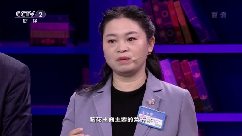 职场健康课 传言四 脑花吃多了 离阿尔茨海默就不远了吗