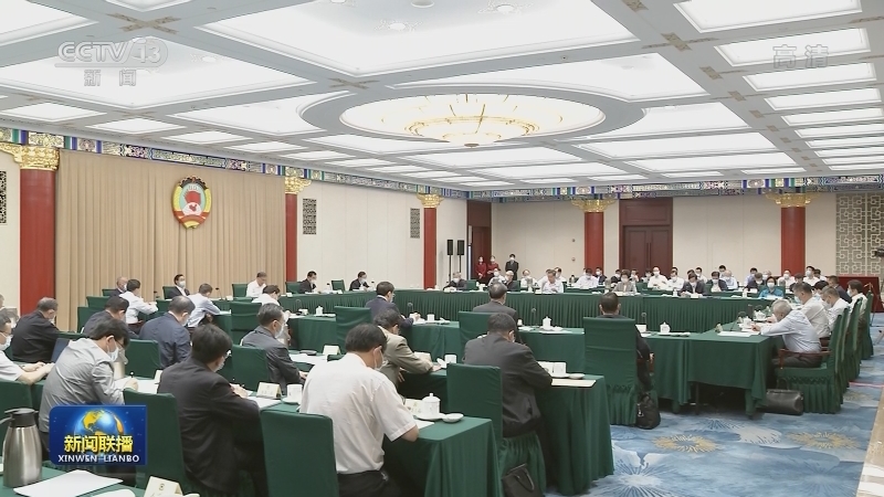 汪洋主持召开全国政协主席会议