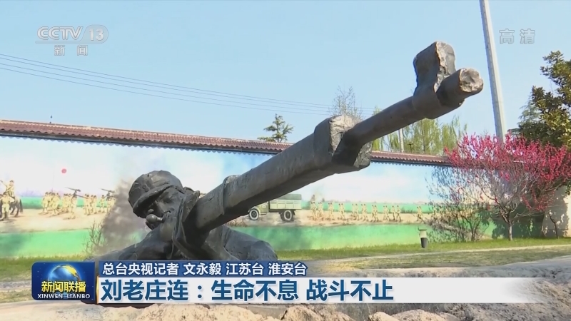奋斗百年路 启航新征程·数风流人物