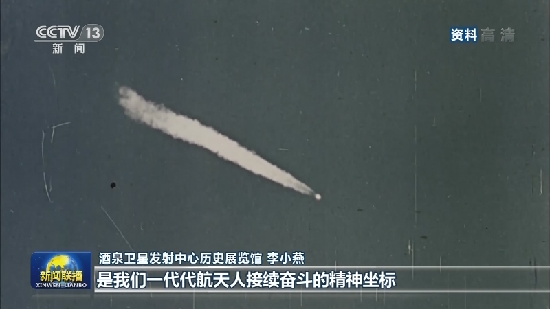奋斗百年路 启航新征程·数风流人物