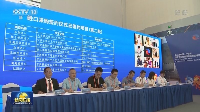 国内联播快讯