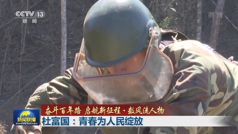 奋斗百年路 启航新征程·数风流人物