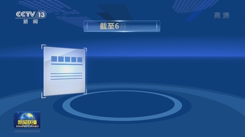 国家卫生健康委通报最新疫情