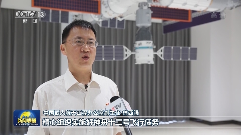 牢记嘱托 当好新时代的奋斗者攀登者——习近平与神舟十二号航天员亲切通话引发热烈反响