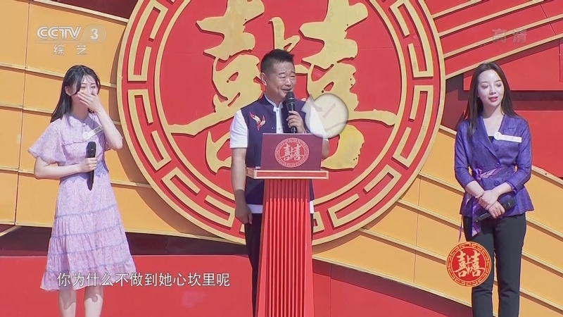 [喜上加喜]性格温柔 听话懂事 这样的女嘉宾谁不爱呢?