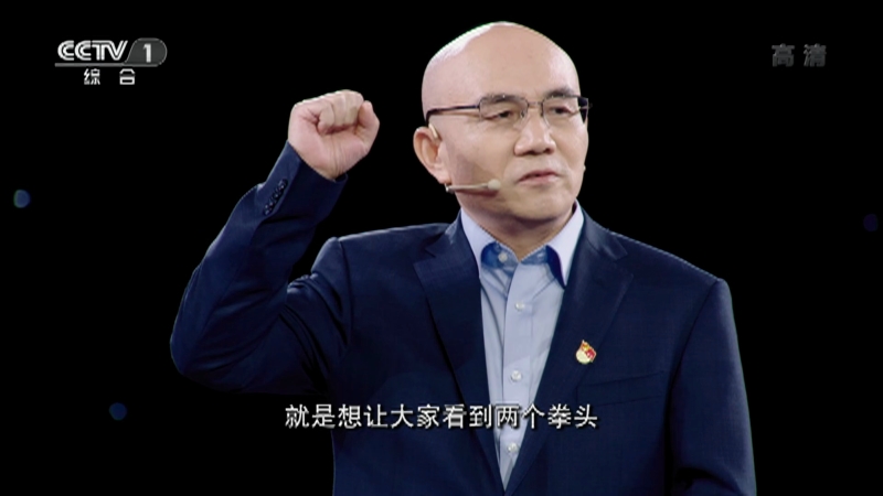 《开讲啦》 20210710 本期演讲者:龙平平