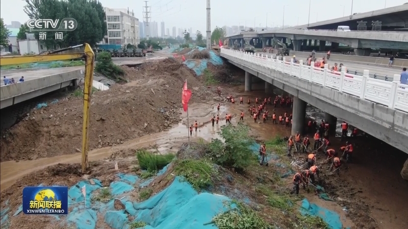 [视频]上下一心 同舟共济 各地区各部门全力投入防汛救灾工作