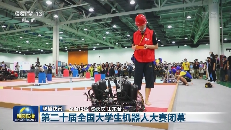 国内联播快讯
