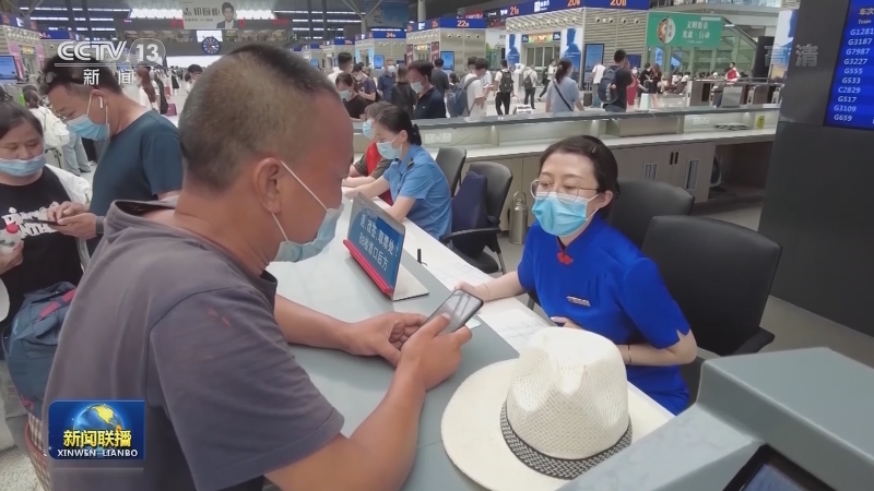 国内联播快讯