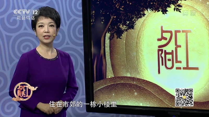 《夕阳红》 20210812 时尚全知道——数字时代"乘风破浪"的老人_cctv