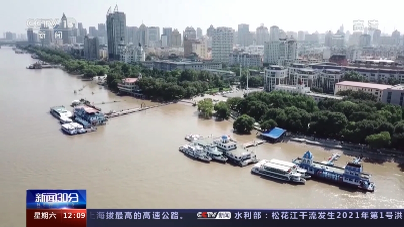 新闻30分 松花江干流发生21年第1号洪水