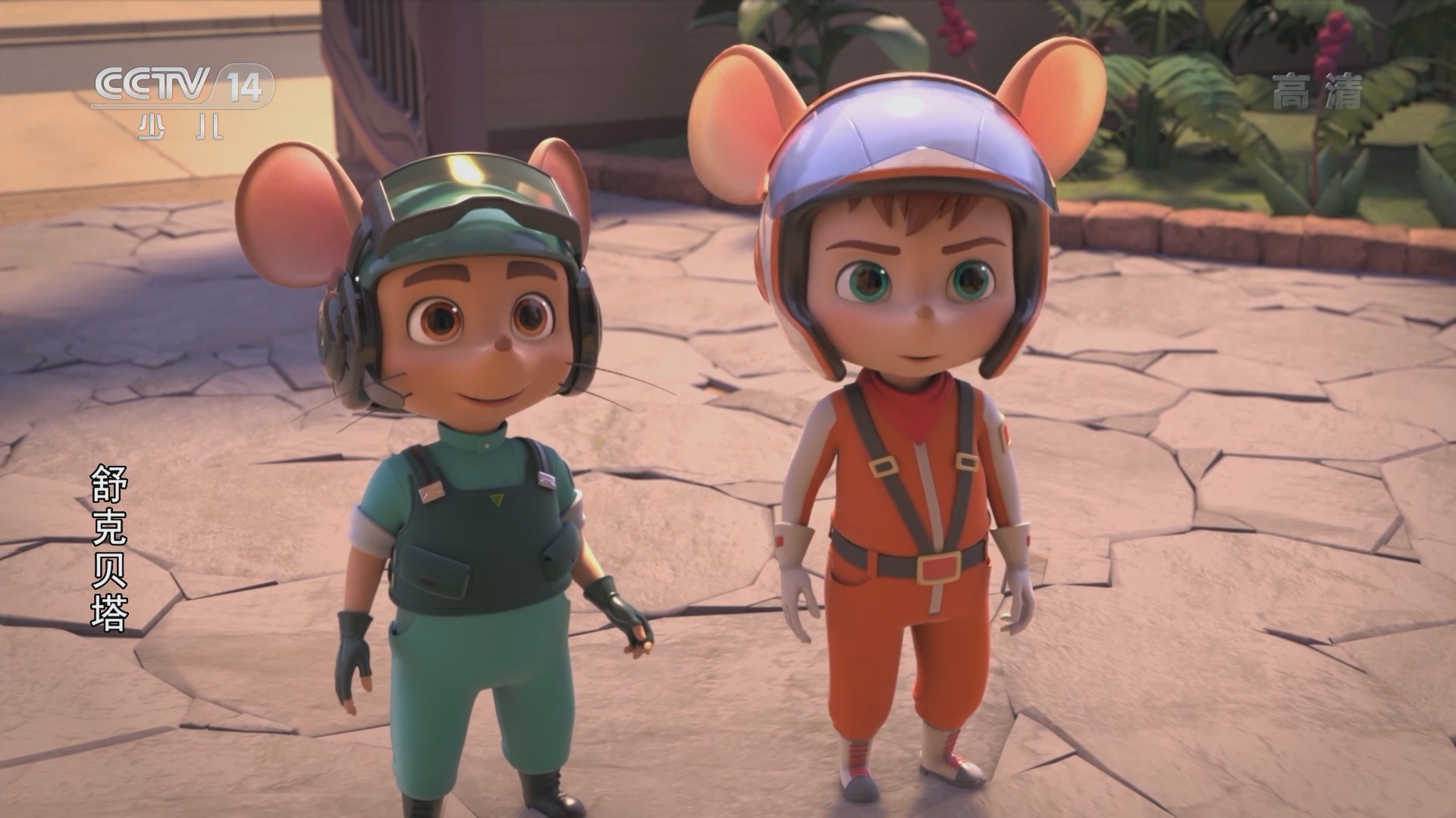 动画大放映202110160800