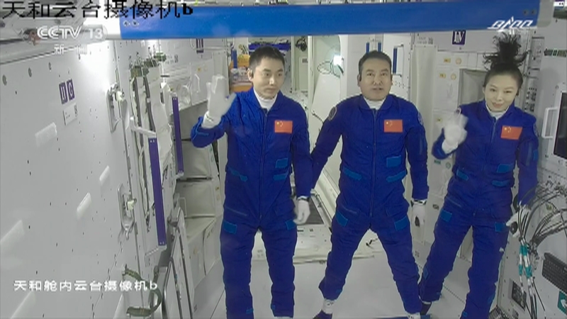 《中国空间站 神舟十三号载人飞行任务》 20211016 09:00