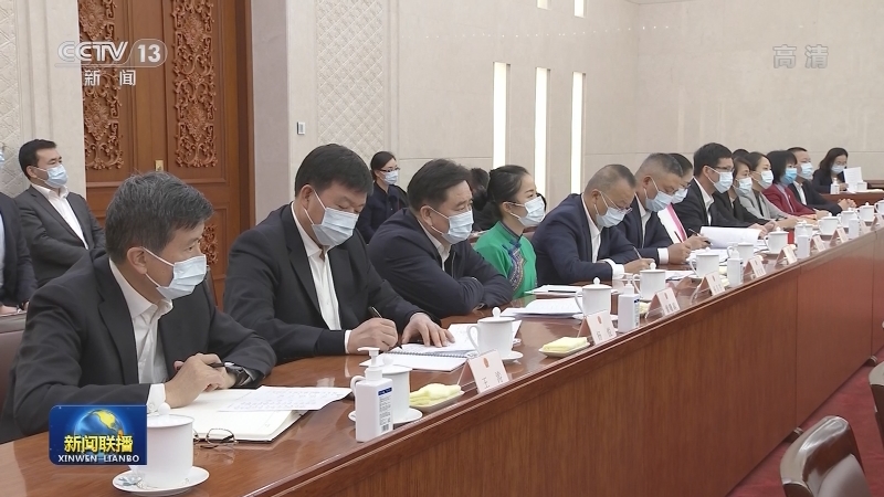 栗战书与全国人大常委会会议列席代表座谈