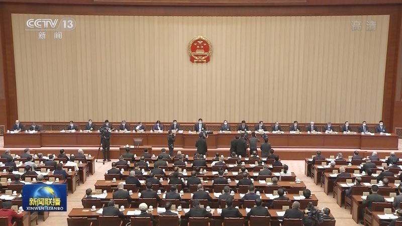 十三届全国人大常委会第三十一次会议举行第二次全体会议