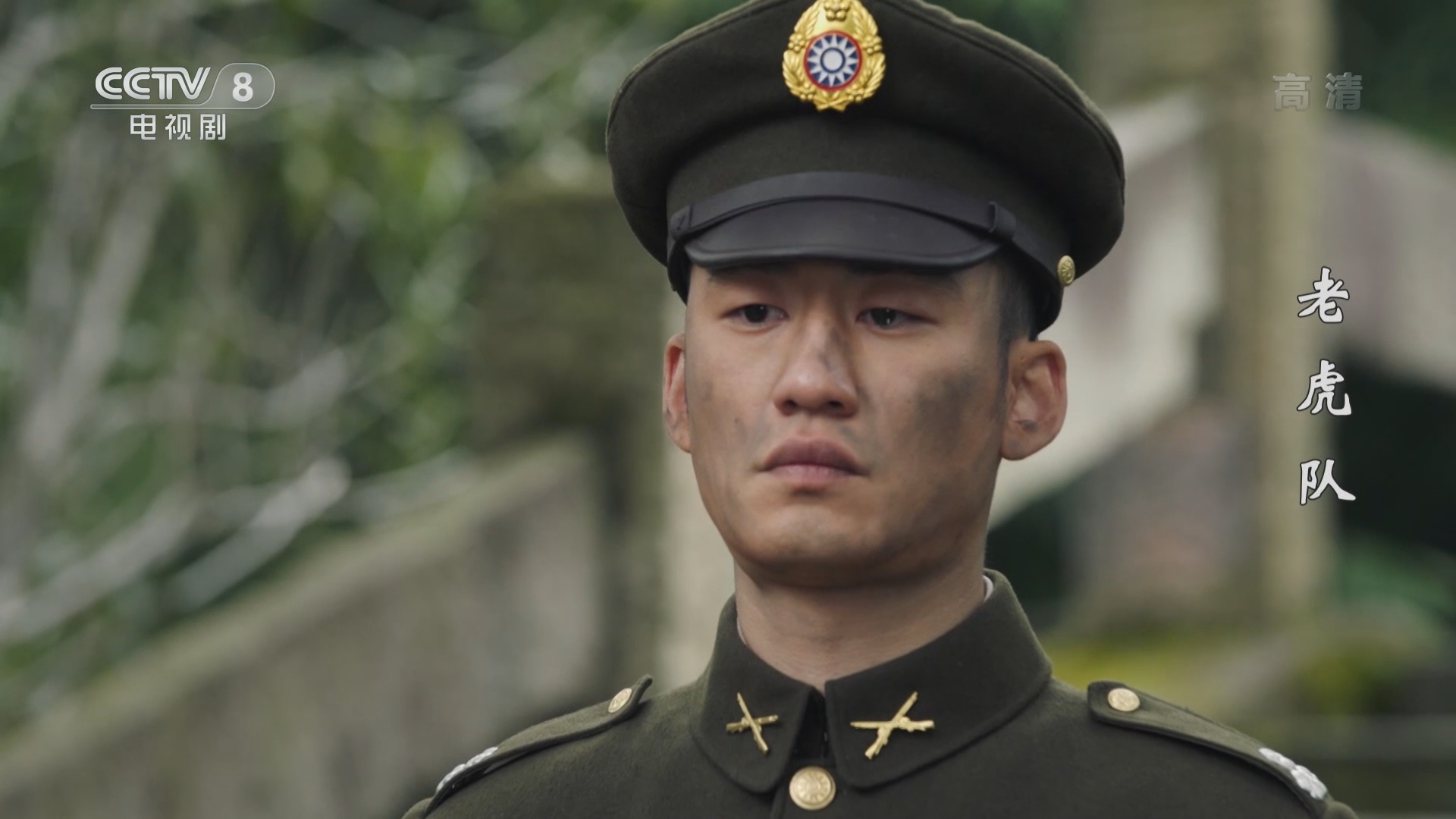 正在播放《老虎队》 第39集