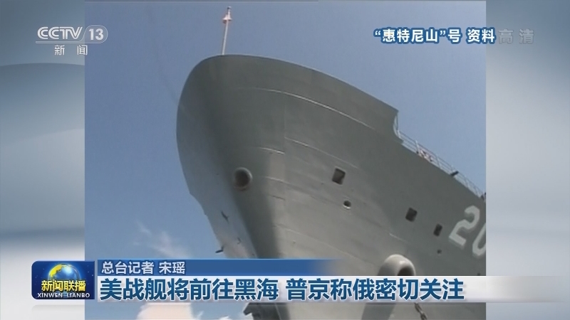 普京：美国威胁不断 俄加强空天防御