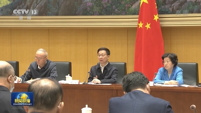 韩正在主持召开第24届冬奥会工作领导小组会议时强调 把疫情防控摆在突出位置 落实落细各项工作 高质量完成筹办任务