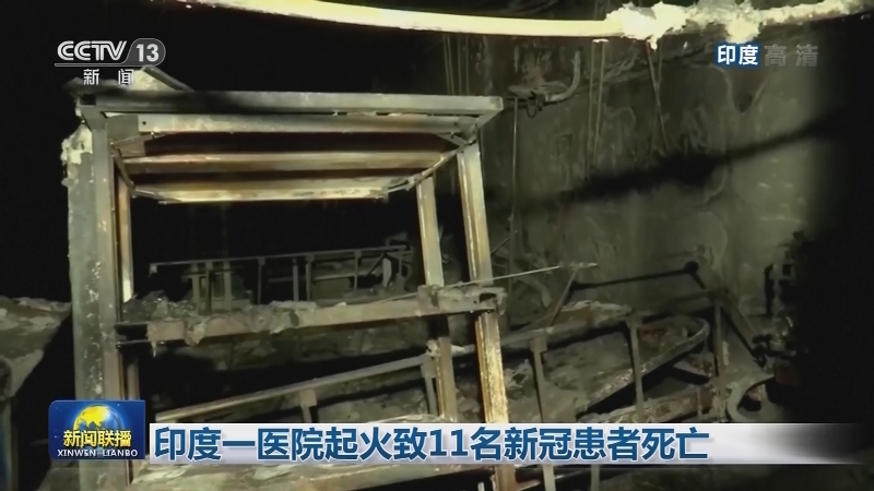 美国新冠肺炎确诊病例超4646万例