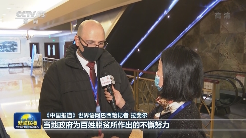 2021中国新疆发展论坛在京举办