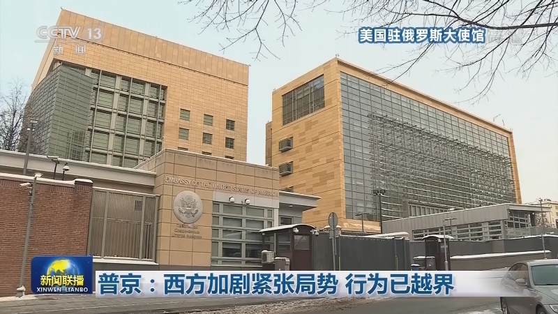 普京：俄中关系达到历史最高水平