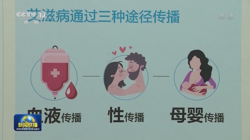 国内联播快讯